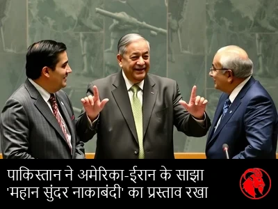 दो शत्रु राजनयिकों के बीच इशारा करता पाकिस्तानी विदेश मंत्री
