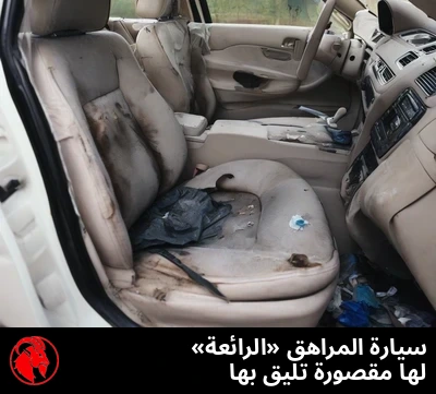 المقصورة الداخلية المهترئة لسيارة هوندا سيفيك متهالكة، مقاعد قماشية ملطّخة بالٍ تنجيدها ممزّق وقمامة على الأرضية، والتعليق: سيارة المراهق الجميلة الجميلة داخليّتها على القدر نفسه